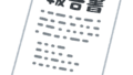 ①リアルタイムな話(3月27日現在)/休職したくて仕方がない