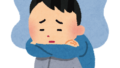 病んでるのにブログ書いてるの?<br>(ブログ概要)