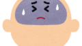鬱と適応障害は全くの別物!/病んでる人は全員が鬱ではありません