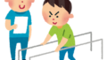 リアルタイムな話⑤(4月4日~15日)/適応障害者のリハビリ開始!ウォーキングなど