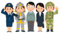 公務員はホワイトな世界ではない/今時、決意を固めた人でないと苦痛なだけ