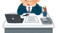 病んだ原因の1つ→頑張らない人が嫌いである/社会に対する意識の違い