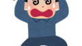 頭おかしくなって大事なモノまで失わないようにしましょう・・・