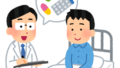 公務員でもできる副業で稼ぎまくり!?/〇〇に行ってきました